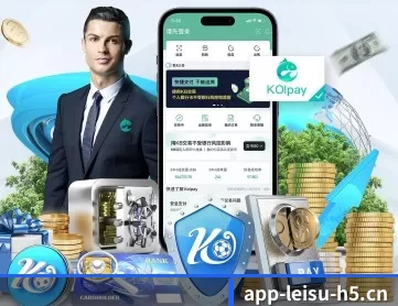 雷速体育 APP